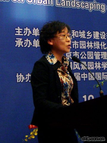 李衛東
