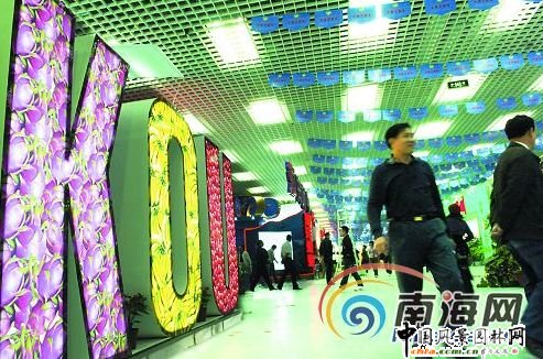 ?？谡箙^(qū)用水果圖案編織成拼音“KOU”。