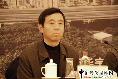 重慶市園林局副局長(zhǎng)陳青松到會(huì)致辭