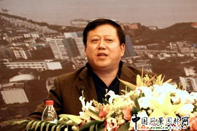 山東光合園林科技有限公司董事長王明榮發(fā)言