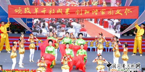深圳市第三屆公園文化節28日開幕(組圖)
