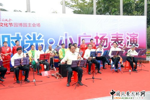 深圳市第三屆公園文化節28日開幕(組圖)
