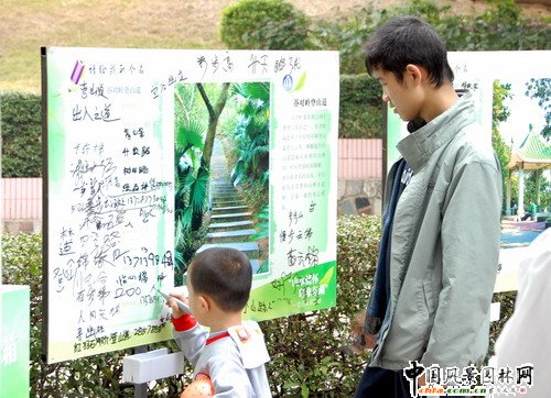 深圳市第三屆公園文化節28日開幕(組圖)