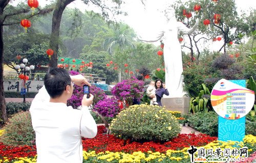深圳市第三屆公園文化節28日開幕(組圖)
