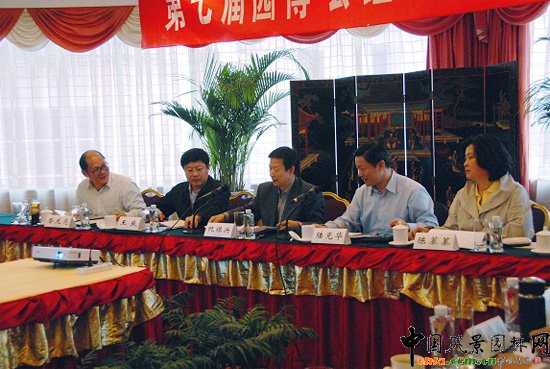 第七屆園博會組委會第二次會議在北京召開
