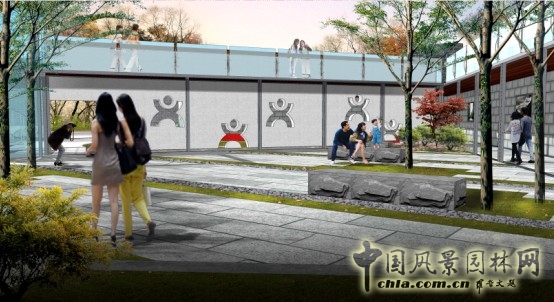 園博會(huì) 設(shè)計(jì)師 廣場(chǎng)
