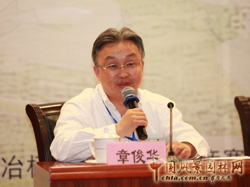 風(fēng)景園林師國際論壇章俊華主持對話大師活動