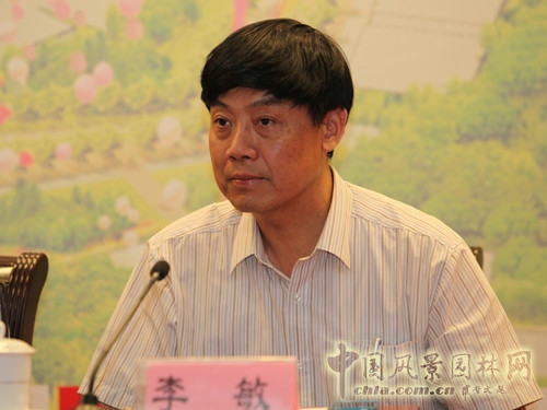 風(fēng)景園林師國(guó)際論壇大師對(duì)話環(huán)節(jié)的李敏教授