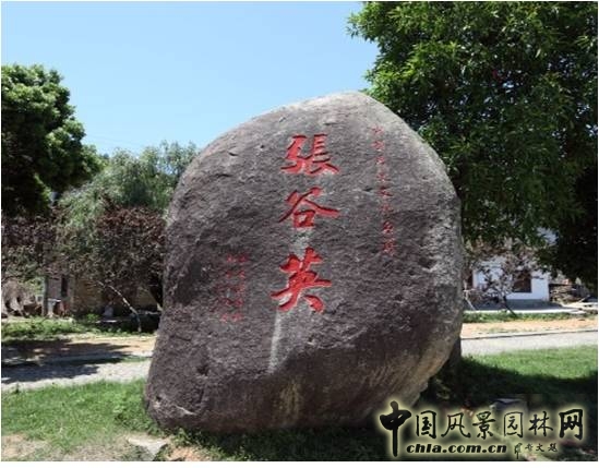 胡希軍 非物質(zhì)文化遺產(chǎn) 張谷英村 傳統(tǒng)禮俗