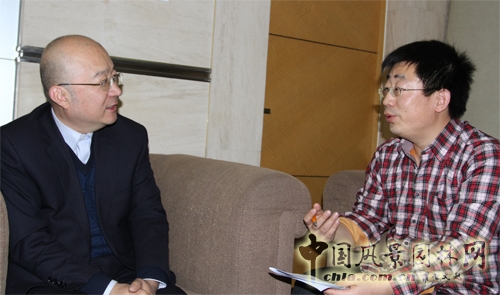 金輝 魯能地產(chǎn) 園冶高峰論壇