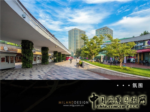 【園冶講壇】徐菲:商業地產與景觀設計