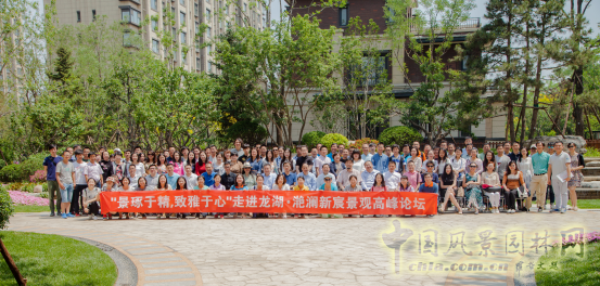 走進(jìn)“龍湖·滟瀾新宸”系列深度報(bào)道：專(zhuān)訪(fǎng)北京龍湖孟軍