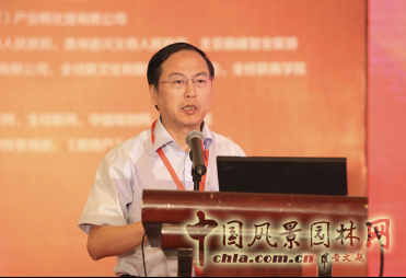 首屆全國(guó)文旅地產(chǎn)創(chuàng)新模式大會(huì)圓滿落幕