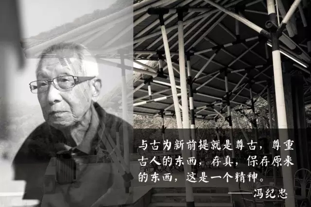 何陋之有？何陋軒與馮紀(jì)忠