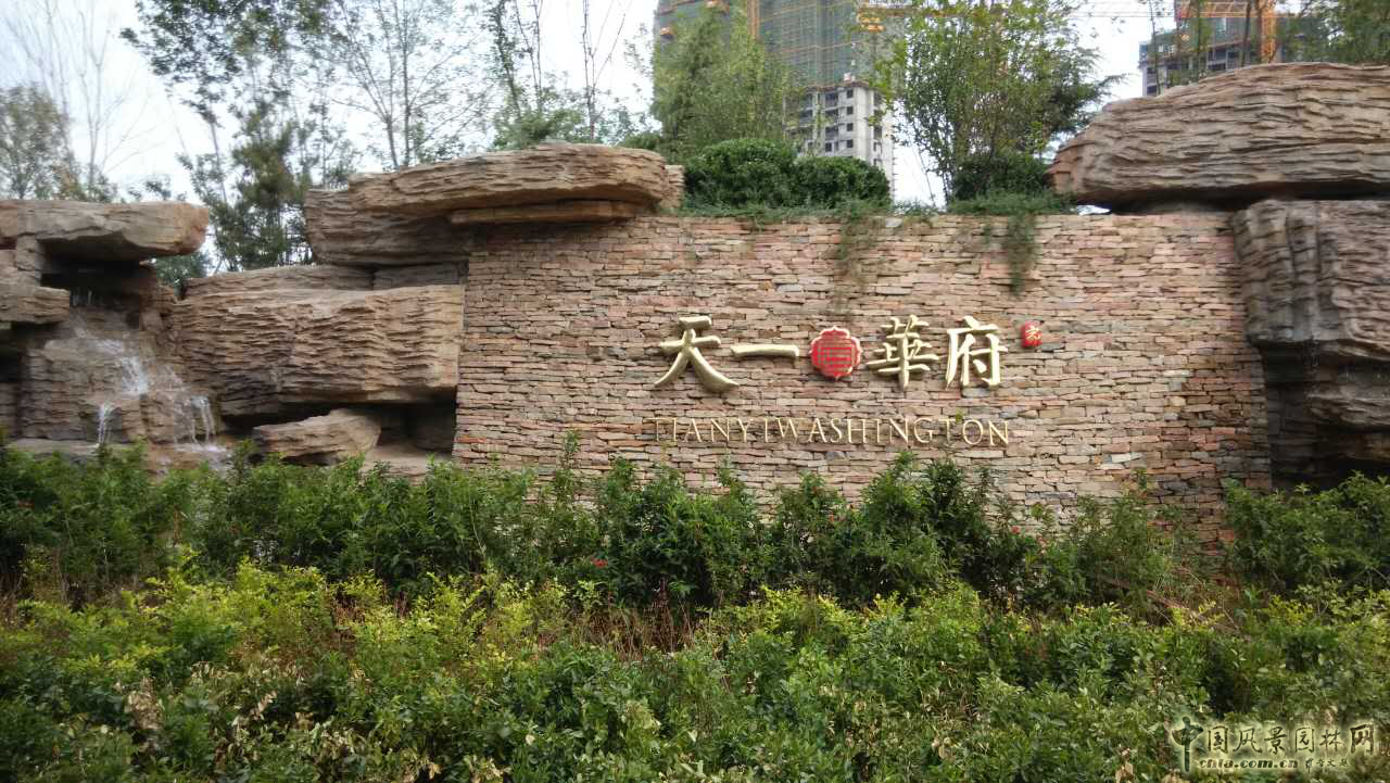 熱烈祝森源達園林成為CHLA理事單位