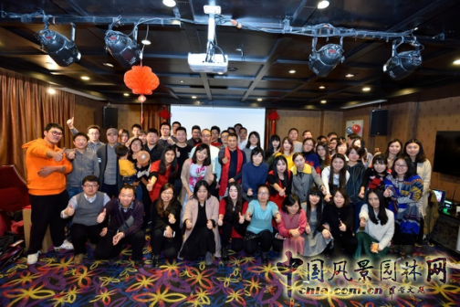 BJF（寶佳豐）國際設計2017迎新春聯(lián)歡會