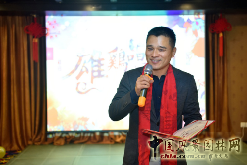 BJF（寶佳豐）國際設計2017迎新春聯(lián)歡會