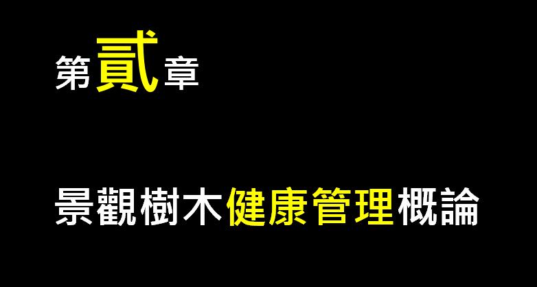 地產(chǎn)園林國際論壇李碧峰演講實錄