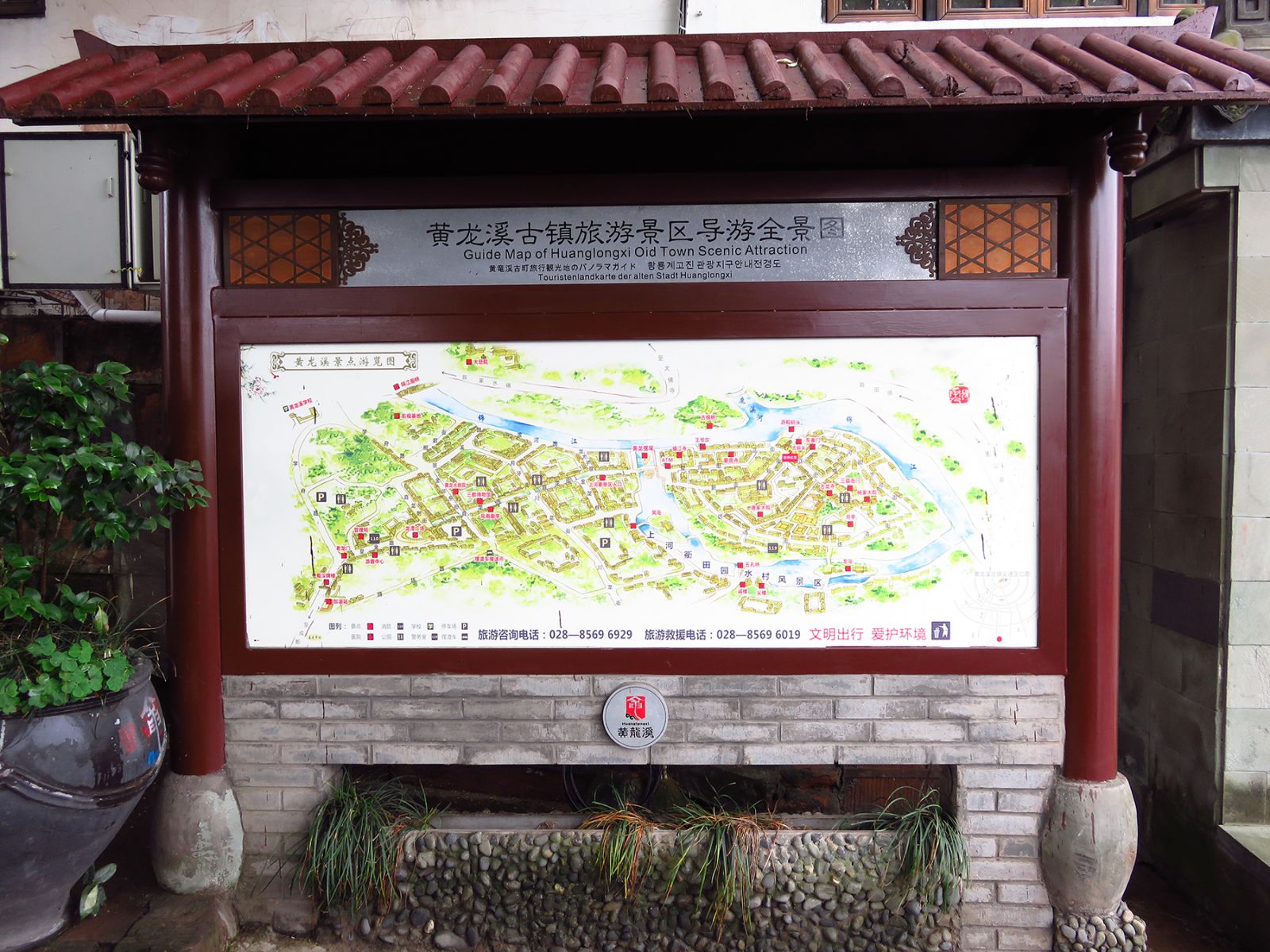 奧克拉荷馬州立大學(xué)景觀專(zhuān)業(yè)學(xué)生來(lái)華交流5