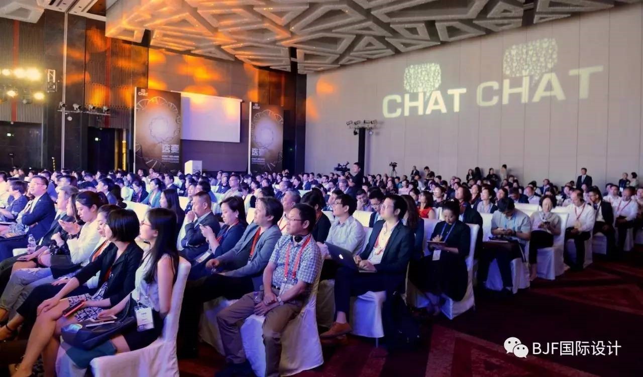 BJF(寶佳豐)國際設計應邀參加酒店及旅游行業的饕餮盛宴 ——“CHAT 2017 '迭變' 中國酒店及旅游業論壇”