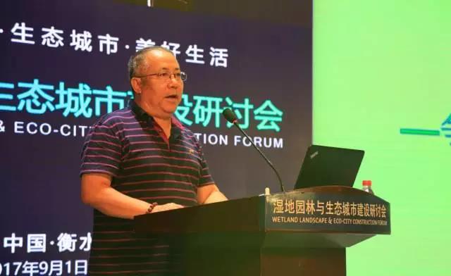 陳克林：爭創天藍、地綠、水凈國際濕地城市
