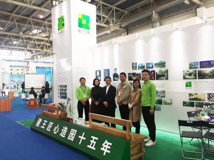 建王集團亮相中國住博會、中國城博會雙展！