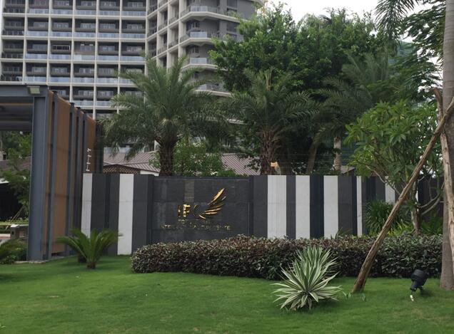 專業(yè)獎：海南省瓊海市和順小區(qū)一期改造工程