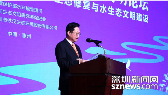 中國生態(tài)文明論壇惠州年會召開 鐵漢生態(tài)承辦