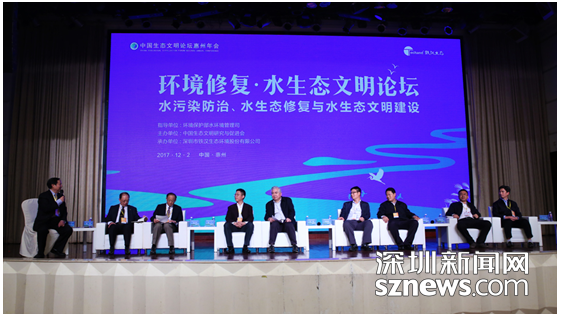 中國生態(tài)文明論壇惠州年會召開 鐵漢生態(tài)承辦