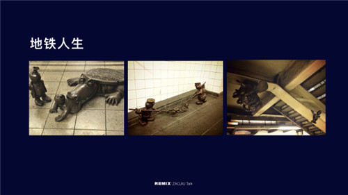 如何用公共藝術(shù)解決社會問題，重塑城市空間？