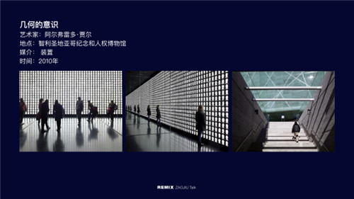 如何用公共藝術(shù)解決社會問題，重塑城市空間？