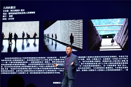 如何用公共藝術(shù)解決社會問題，重塑城市空間？