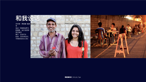 如何用公共藝術(shù)解決社會問題，重塑城市空間？