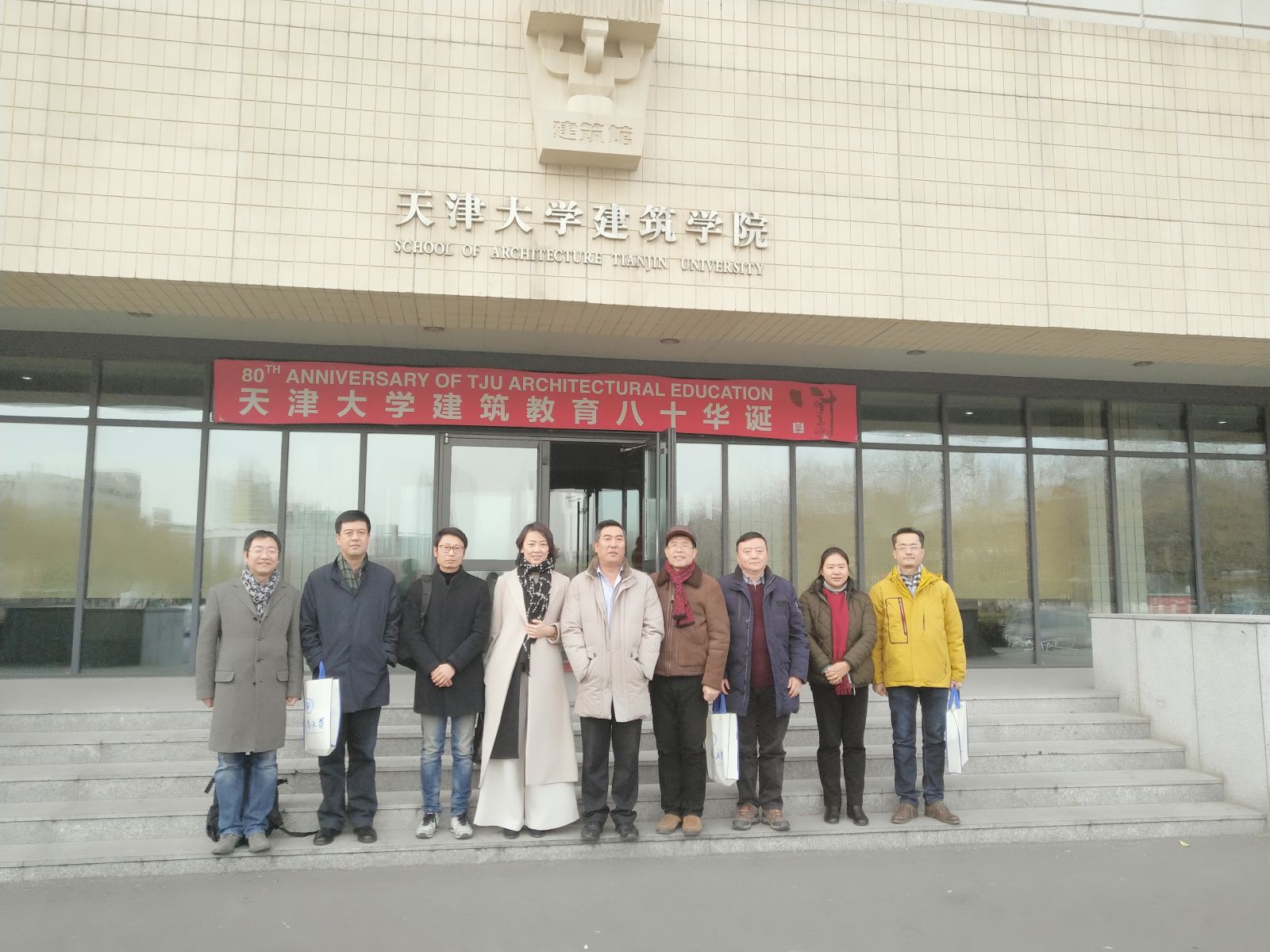 第二十場園冶講壇在天津大學(xué)成功舉辦