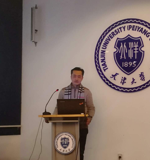 第二十場園冶講壇在天津大學(xué)成功舉辦