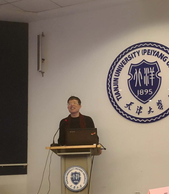 第二十場園冶講壇在天津大學(xué)成功舉辦