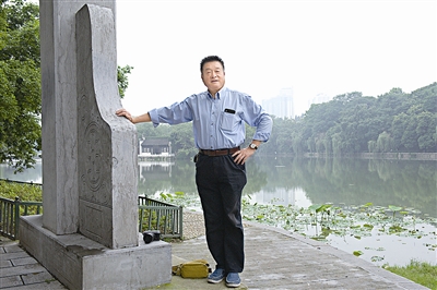 尤傳楷，中國園林黃山松 