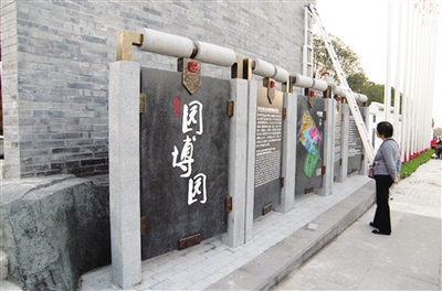 熱點觀察：園博園興建熱能持續(xù)多久？