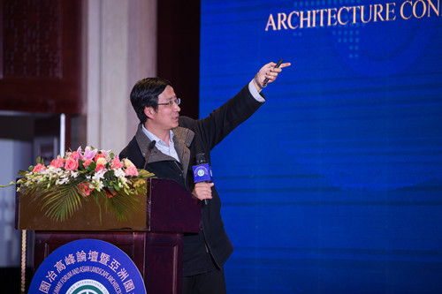 國內(nèi)外專家研討綠色城市與新型城鎮(zhèn)化建設