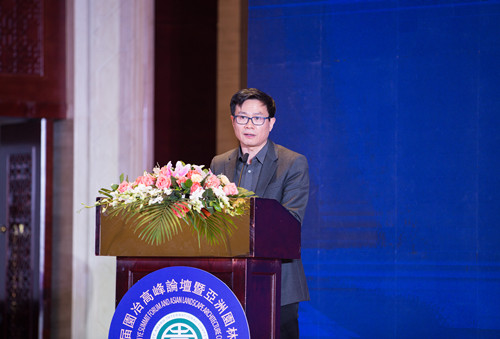 國內(nèi)外專家研討綠色城市與新型城鎮(zhèn)化建設