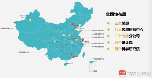嶺南股份董事長(zhǎng)尹洪衛(wèi)首次完整揭秘創(chuàng)業(yè)史