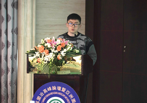 國際青年設(shè)計師匯聚一堂研討風(fēng)景園林設(shè)計