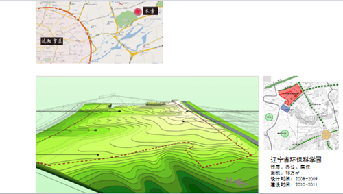朱玲：一體化設(shè)計之景觀先行