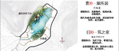 朱玲：一體化設(shè)計之景觀先行