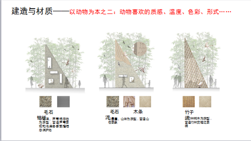 朱玲：一體化設(shè)計之景觀先行