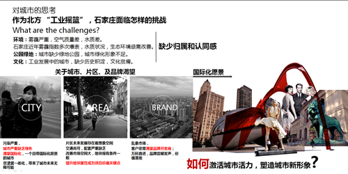 路媛：潤德·萬科翡翠公園品牌館景觀設計