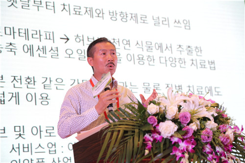 趙泰東：治愈花園