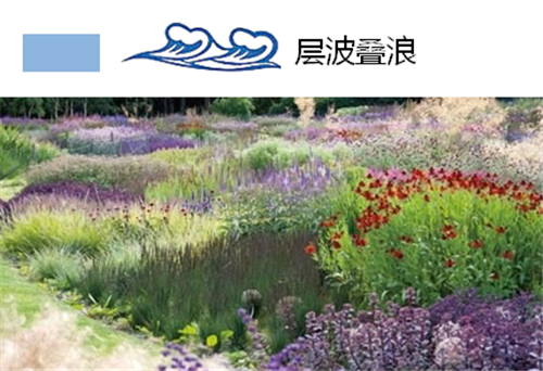 河北省第二屆園博會花境創(chuàng)意作品——花漫“水圖”卷