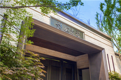園冶杯專業(yè)獎：長發(fā)都市.諸公