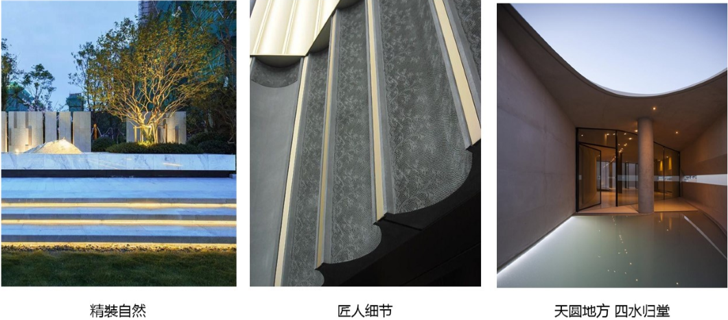 園冶杯專業獎:廣州龍湖云峰原著